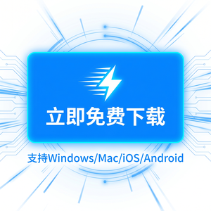 速游加速器官网